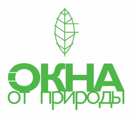 Окна от Природы